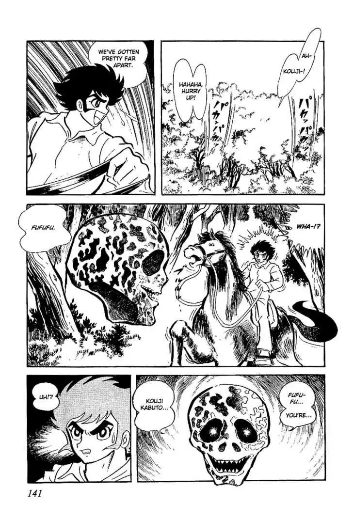 UFO Robo Grendizer Chapter 4 13